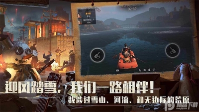 明日之后华为渠道服安装包截图2