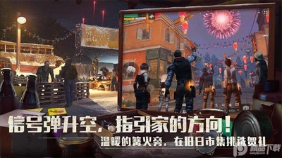 明日之后华为渠道服安装包截图3