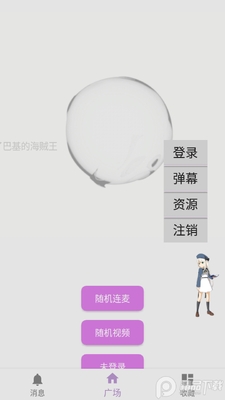 kksk软件app手机版截图2
