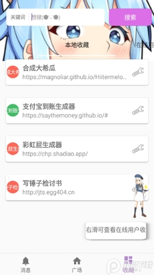 kksk软件app手机版截图3