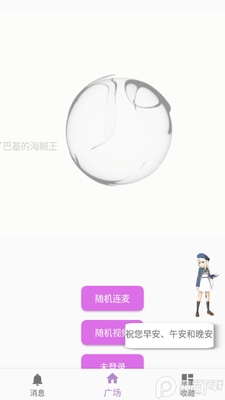 kksk软件app手机版截图4