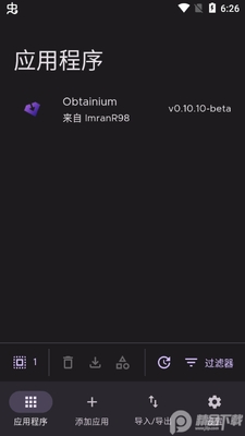 ObtainiumӦ�ø��¹�������ͼ4