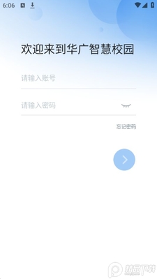 �����ǻ�У԰app�ٷ����ͼ0