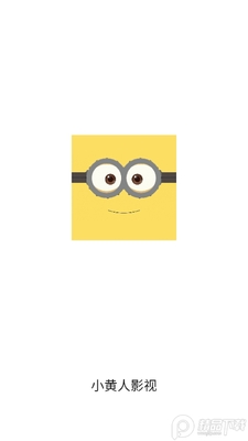 ������С����Ӱ��app��ͼ1