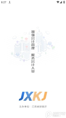������Ʒ���ƽ̨app�ٷ����ͼ2