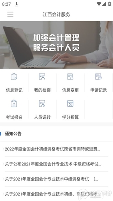 ������Ʒ���ƽ̨app�ٷ����ͼ1