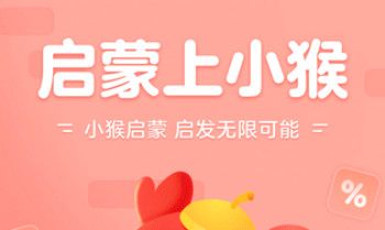 С��AI��app����-С������app����-ѧ��˼С��������������