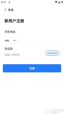 ��Ѷͨ�ƻ���app1.4.5�����ؽ�ͼ0
