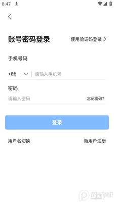��Ѷͨ�ƻ���app1.4.5�����ؽ�ͼ1