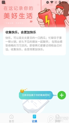 ���ƹ�����ʦ��׿�������������ͼ1