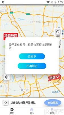 ������λapp���ذ�װ��ͼ4