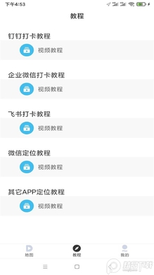 ������λapp���ذ�װ��ͼ1
