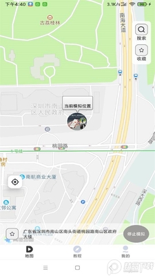 ������λapp���ذ�װ��ͼ2