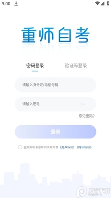 ��ʦ�Կ�app��׿���ͼ1