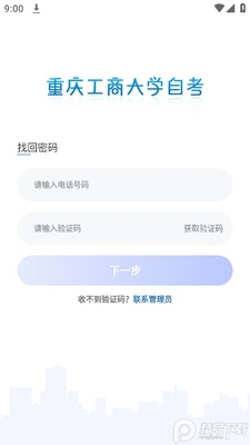 ��ʦ�Կ�app��׿���ͼ0