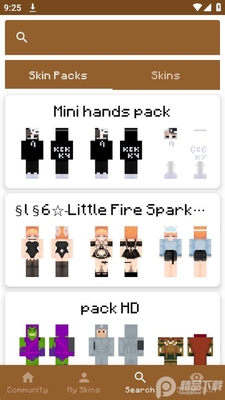 �ҵ�����Ƥ����������(Minecraft PEƤ����������)��ͼ1