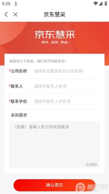 �����۲�app��׿���ͼ0