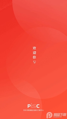 �����۲�app��׿���ͼ2