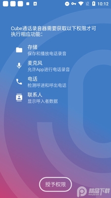 Cube ACR΢��¼��������ͼ2
