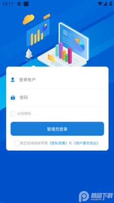 e΢������ɷ�app�ٷ����ͼ1