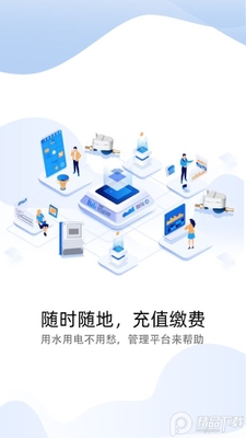 e΢������ɷ�app�ٷ����ͼ0