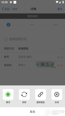 �¸ְ칫app�ٷ���׿���ͼ0