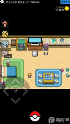 �ڴ�����plus��(PokePlus)��ͼ2