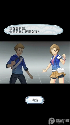 �ڴ�����plus��(PokePlus)��ͼ4