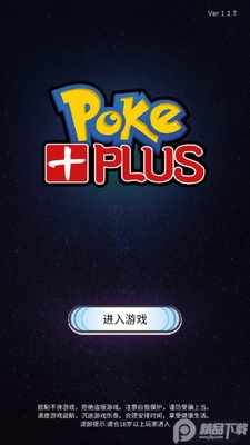 �ڴ�����plus��(PokePlus)��ͼ5
