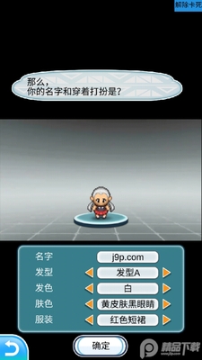 �ڴ�����plus��(PokePlus)��ͼ3
