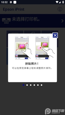��������ӡ�ֻ���app(Epson iPrint)��ͼ1