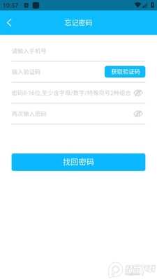 ������̨ҽ����app�ٷ����ͼ1