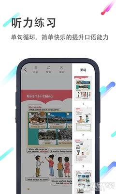 С��Ӣ��汾app������ͼ0