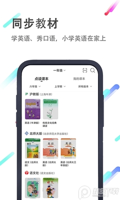 С��Ӣ��汾app������ͼ1