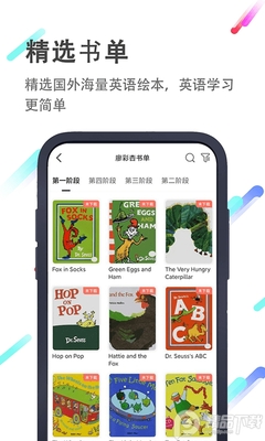 С��Ӣ��汾app������ͼ3