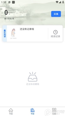 �����Ķ�app������Դ��ͼ3