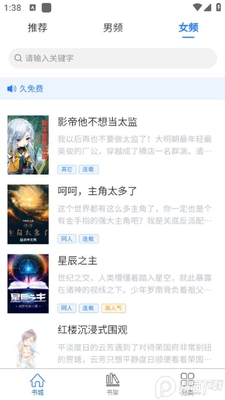 �����Ķ�app������Դ��ͼ0