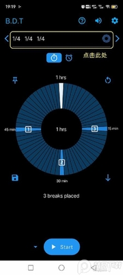 Break.Down.Timer����ʱ����������ͼ1