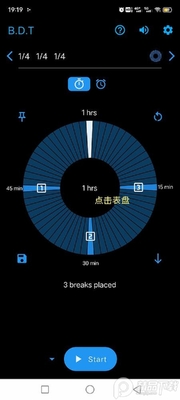 Break.Down.Timer����ʱ����������ͼ3