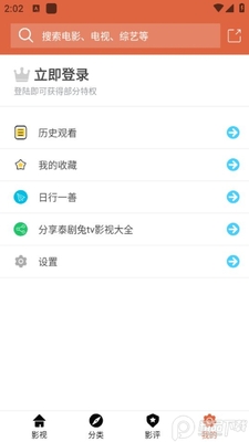 ̩����tvӰ�Ӵ�ȫ�ٷ����ͼ0