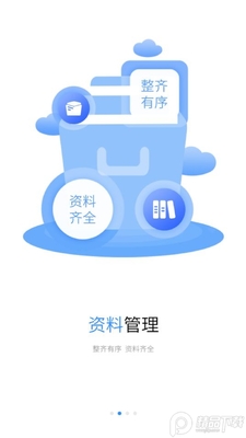 ���ｨapp��׿���ͼ3
