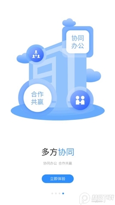 ���ｨapp��׿���ͼ1
