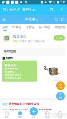 ��������̳�ҵ�������ʷ��汾��ͼ1