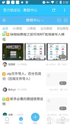 ��������̳�ҵ�������ʷ��汾��ͼ0