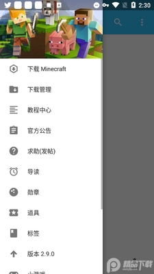 ��������̳�ҵ�������ʷ��汾��ͼ2