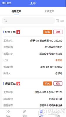 ��½����ƽ̨app�ٷ����ͼ2