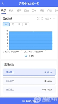 ��½����ƽ̨app�ٷ����ͼ3