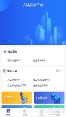 ��½����ƽ̨app�ٷ����ͼ0