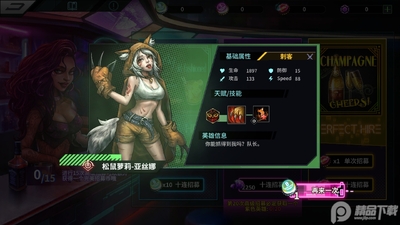 ���ձ߾�battle night���ʷ����ؽ�ͼ1