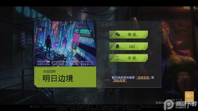 ���ձ߾�battle night���ʷ����ؽ�ͼ3